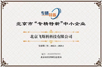 售后服務認證證書
