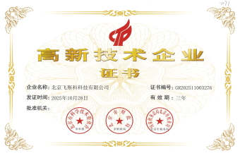 資質管理體系認證證書