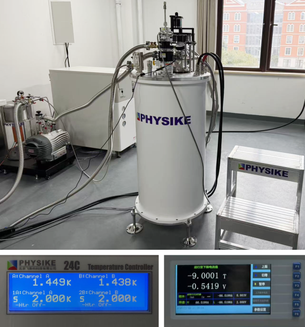 干式變溫超導磁體系統安裝成功-1.png