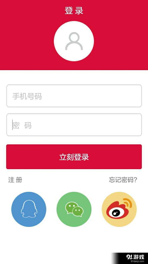 便捷觸達創業新起點 云賣小鋪v2.5.2安卓版下載指南